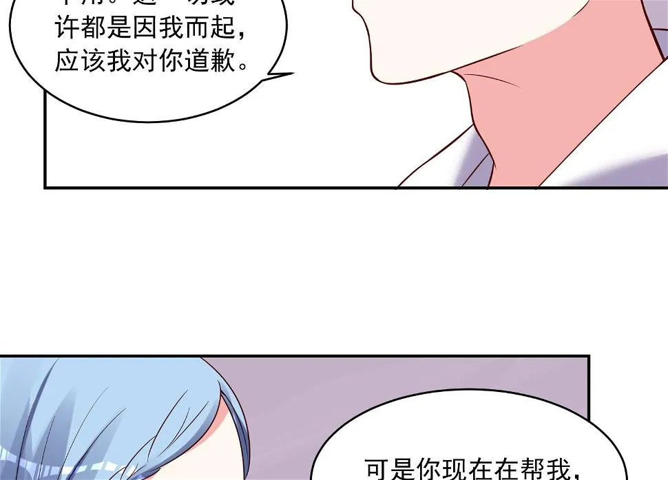 第270话 第3页