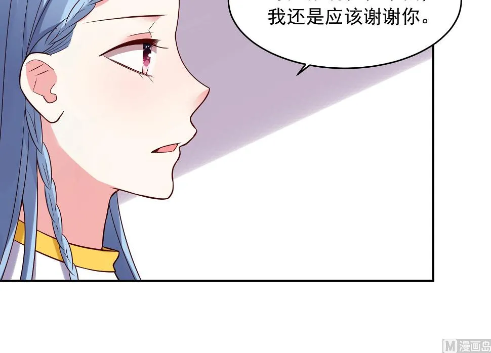 第270话 第4页