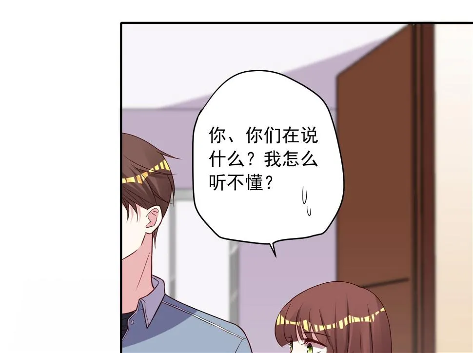 第270话 第5页