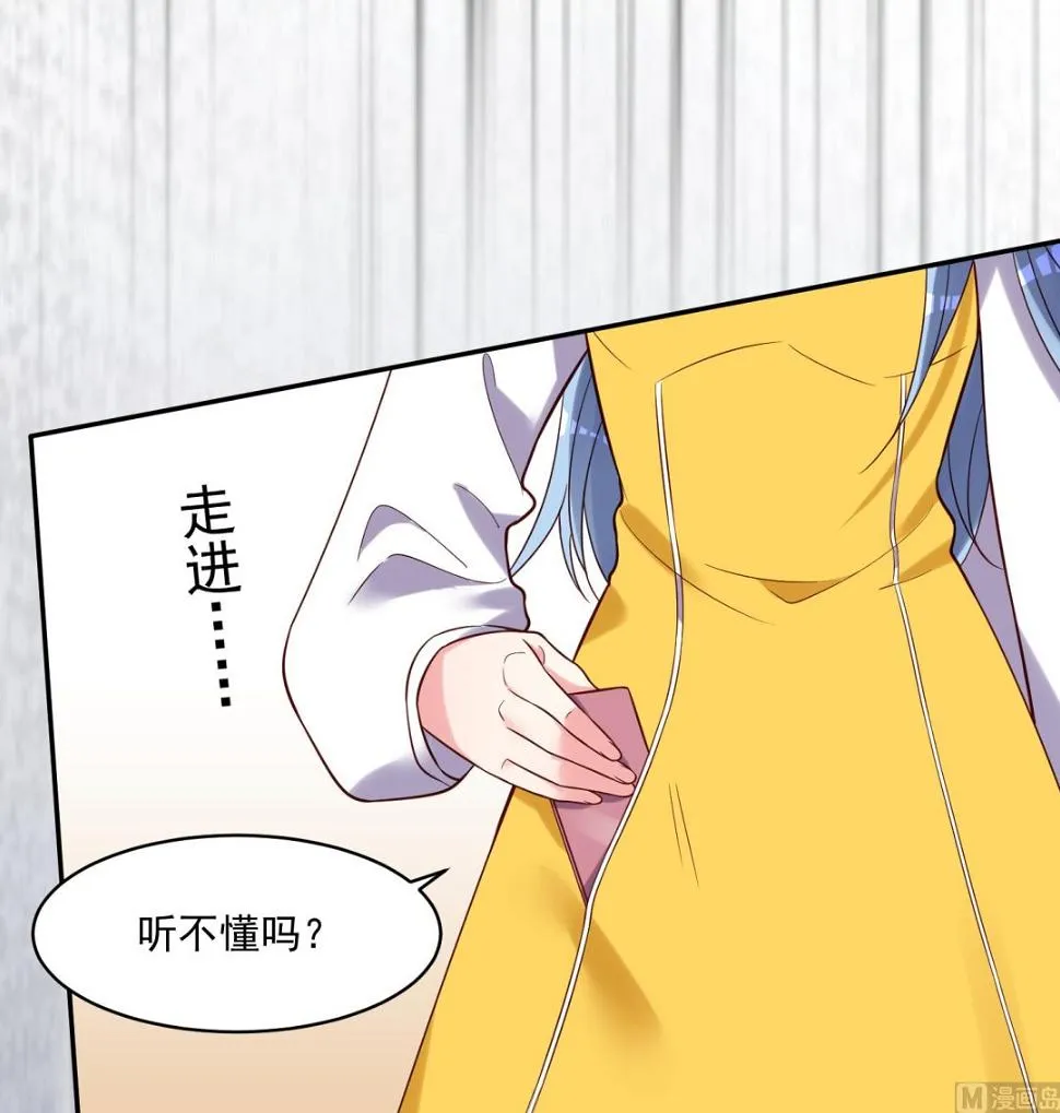 第270话 第8页
