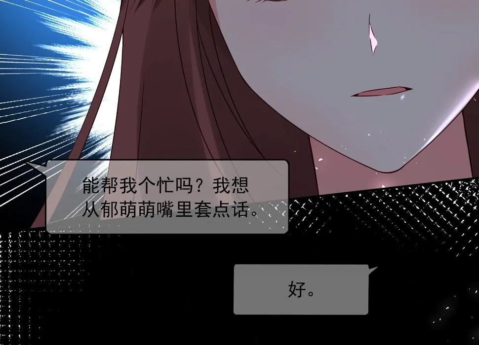 第270话 第13页