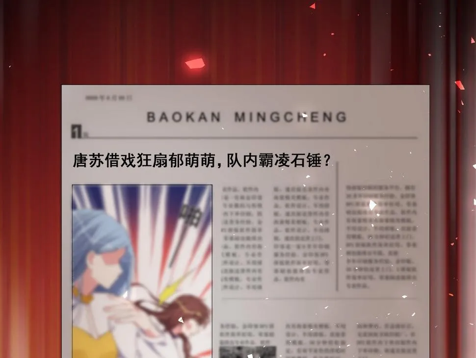 第270话 第15页
