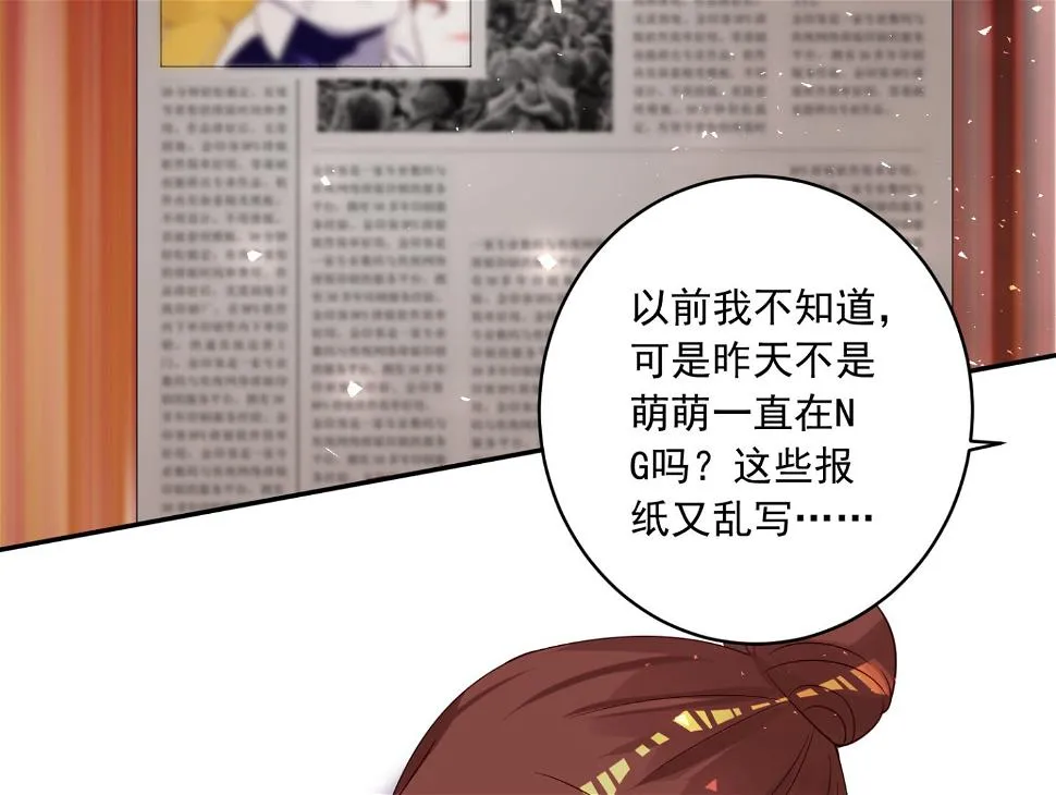 第270话 第16页