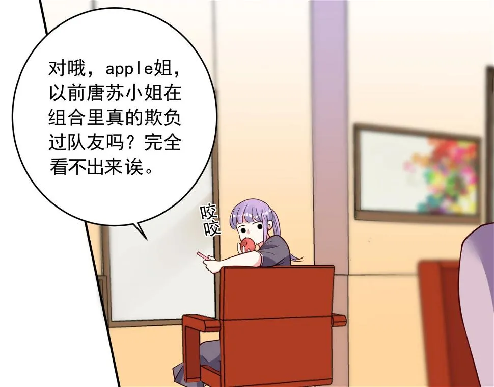 第270话 第18页