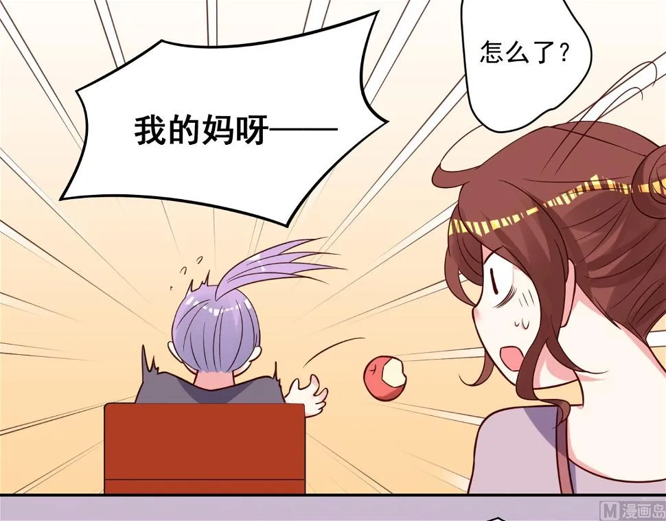 第270话 第20页