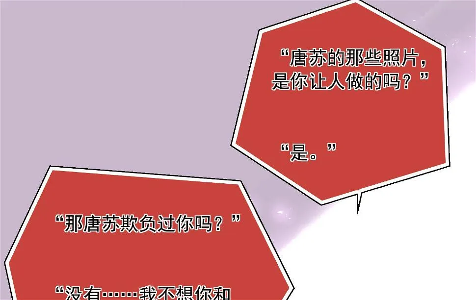 第270话 第21页
