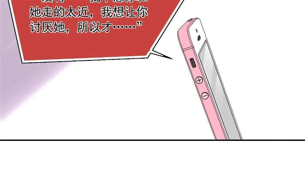 第270话 第22页