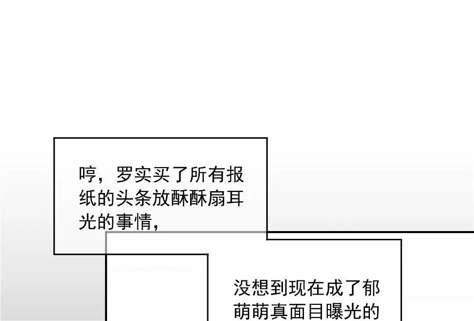 第270话 第24页
