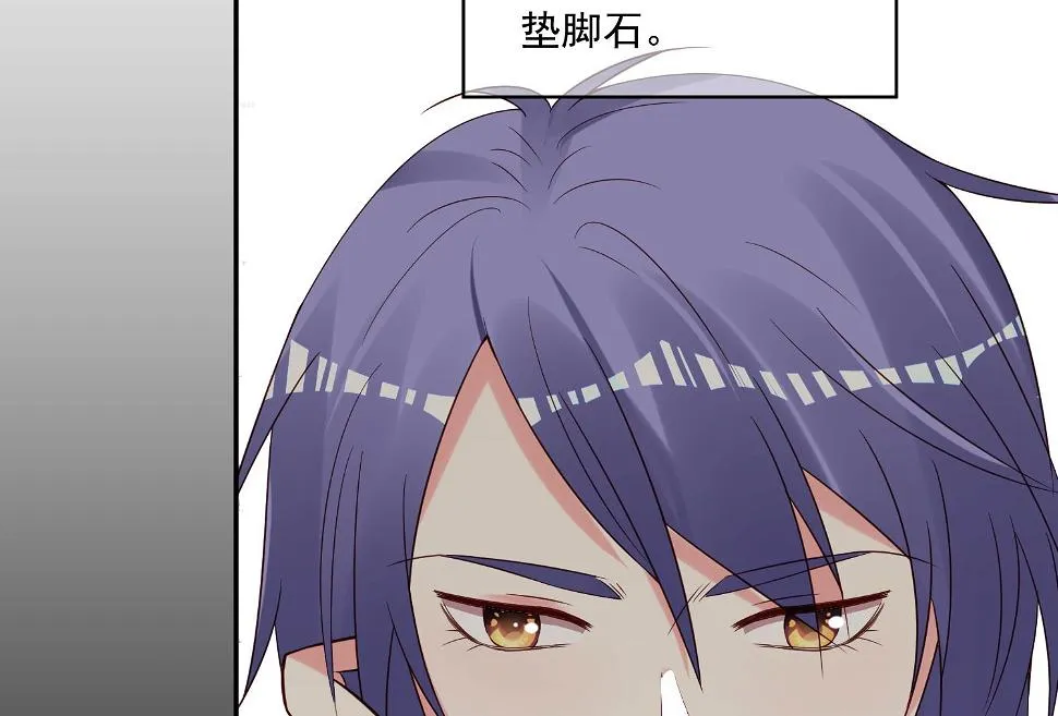 第270话 第25页
