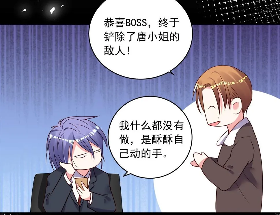第270话 第27页