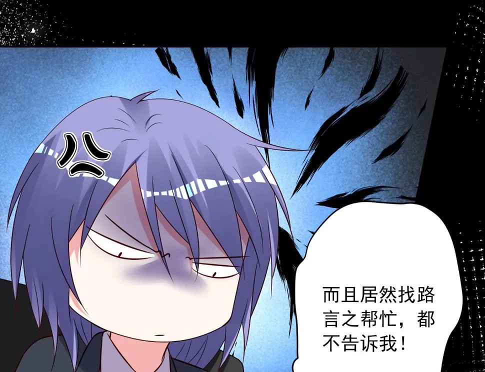第270话 第28页
