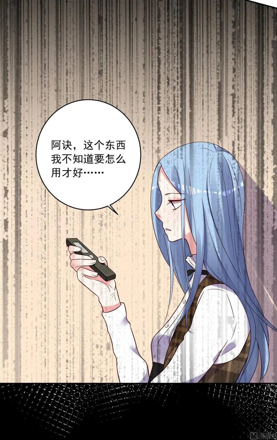 第270话 第30页