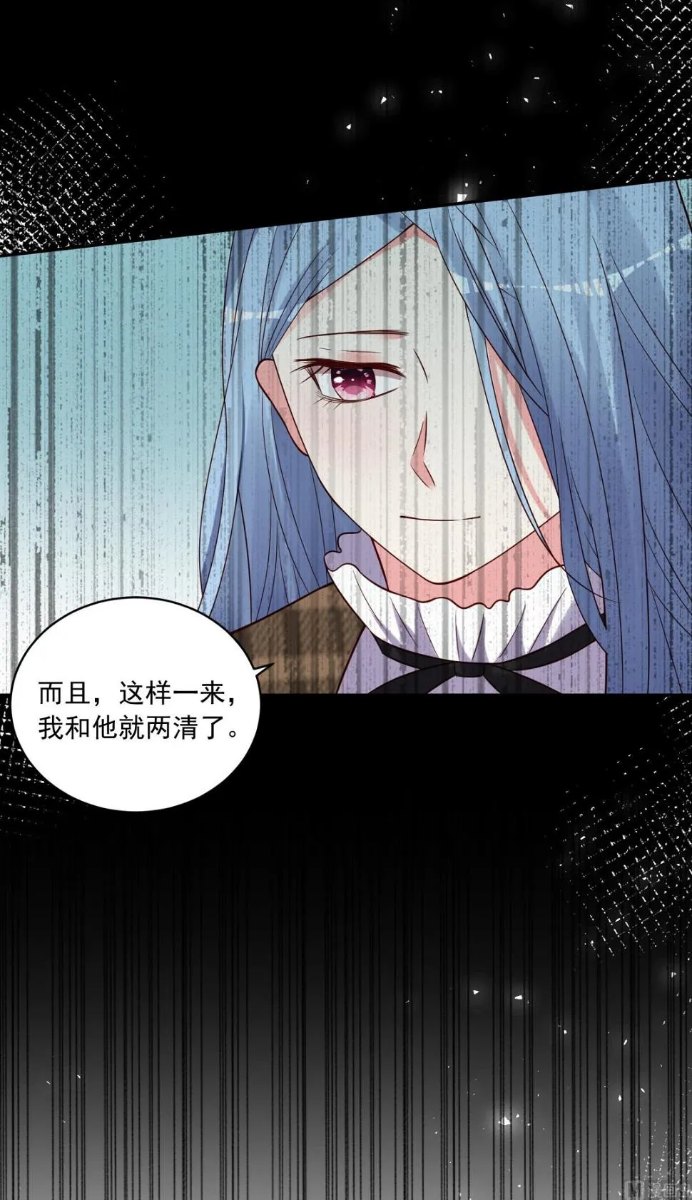 第270话 第33页