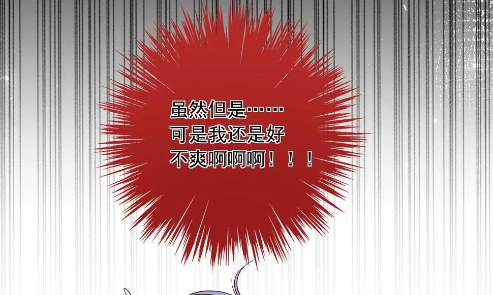 第270话 第34页