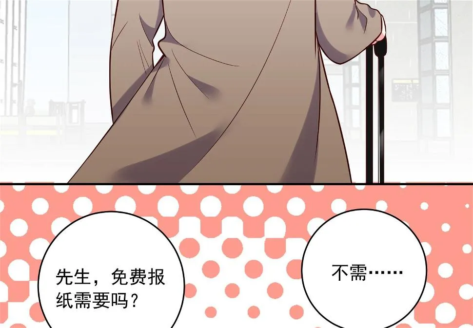 第270话 第40页