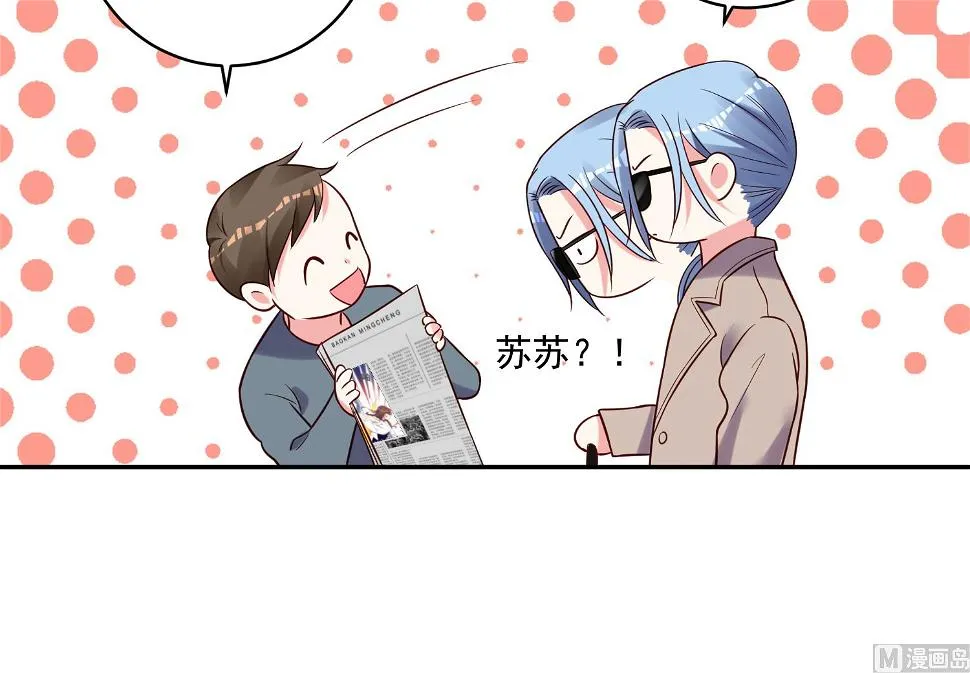 第270话 第41页