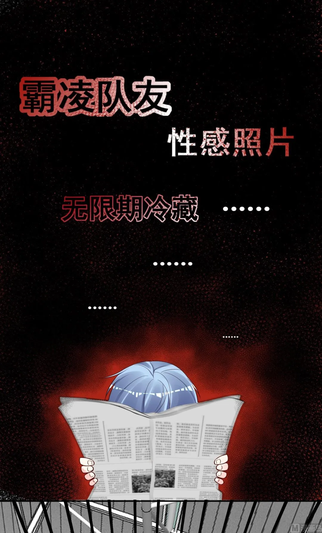 第270话 第42页