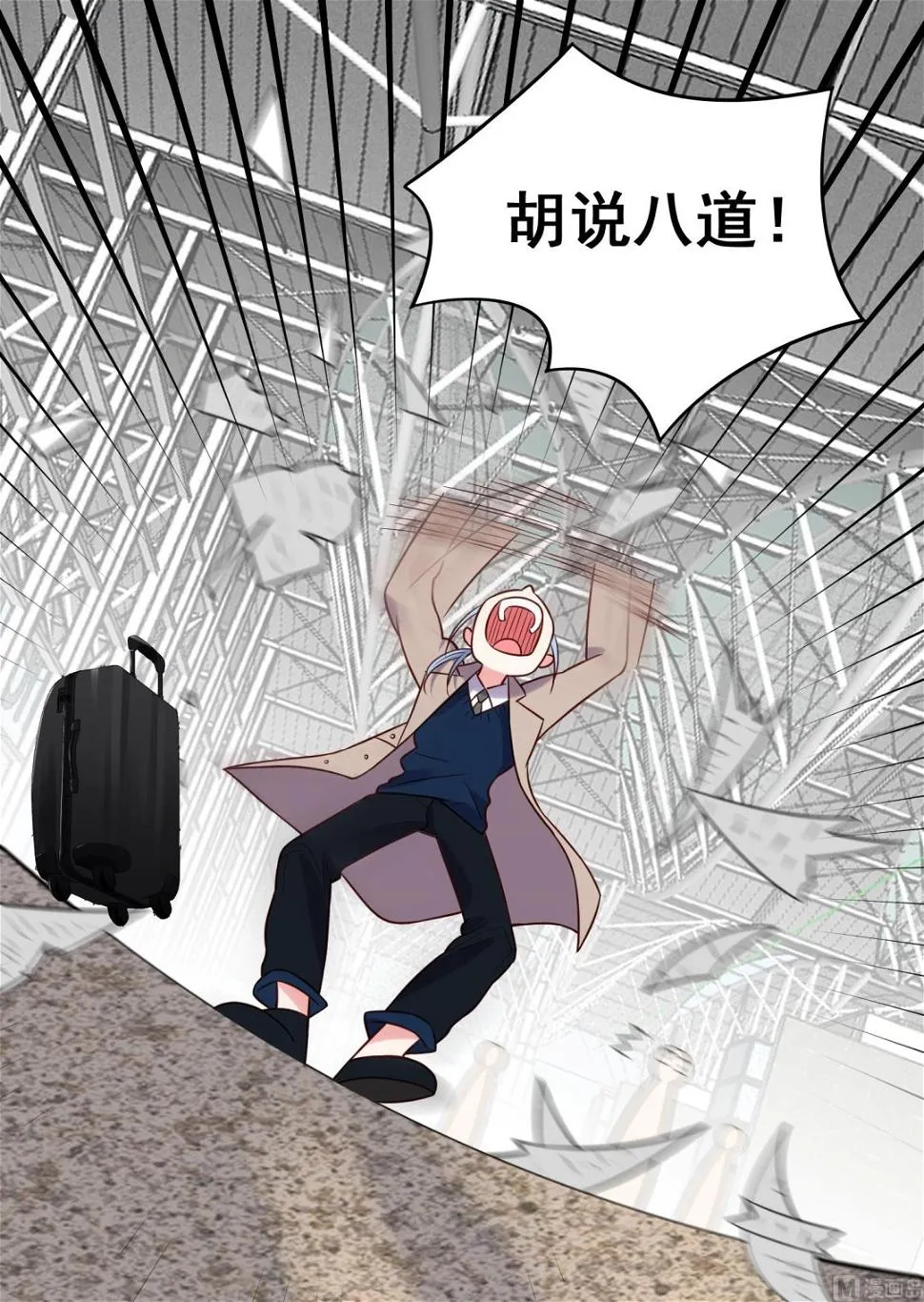 第270话 第43页