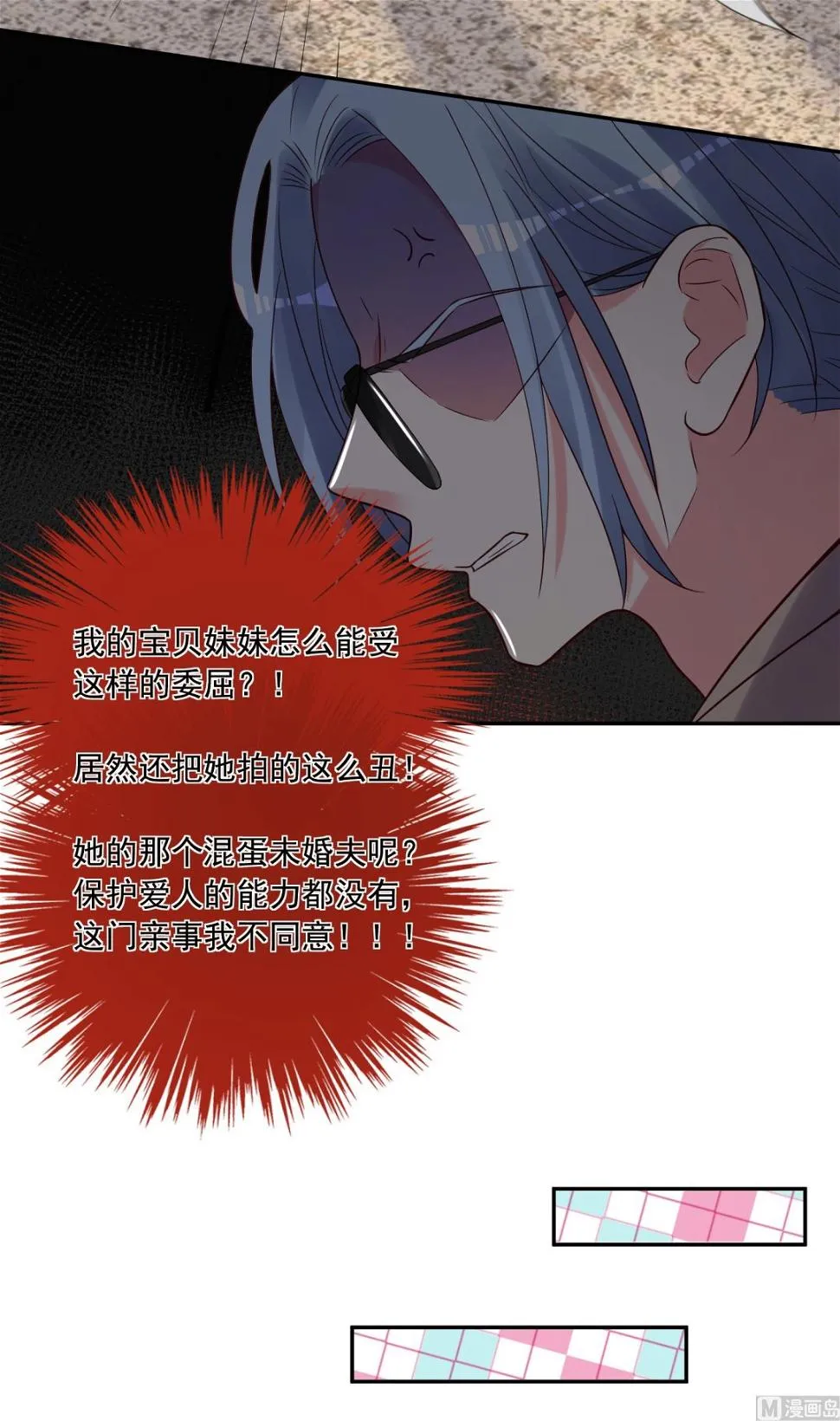 第270话 第44页