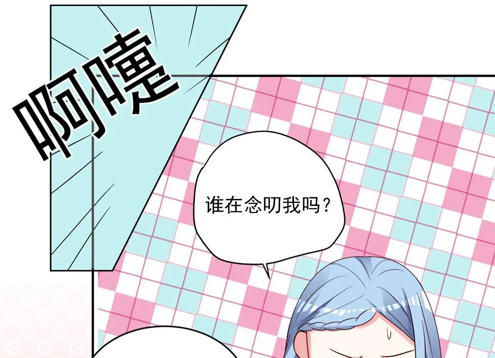 第270话 第45页