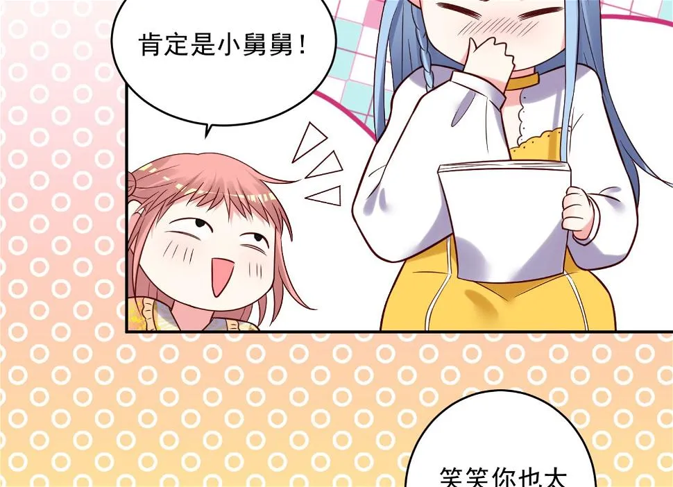 第270话 第46页