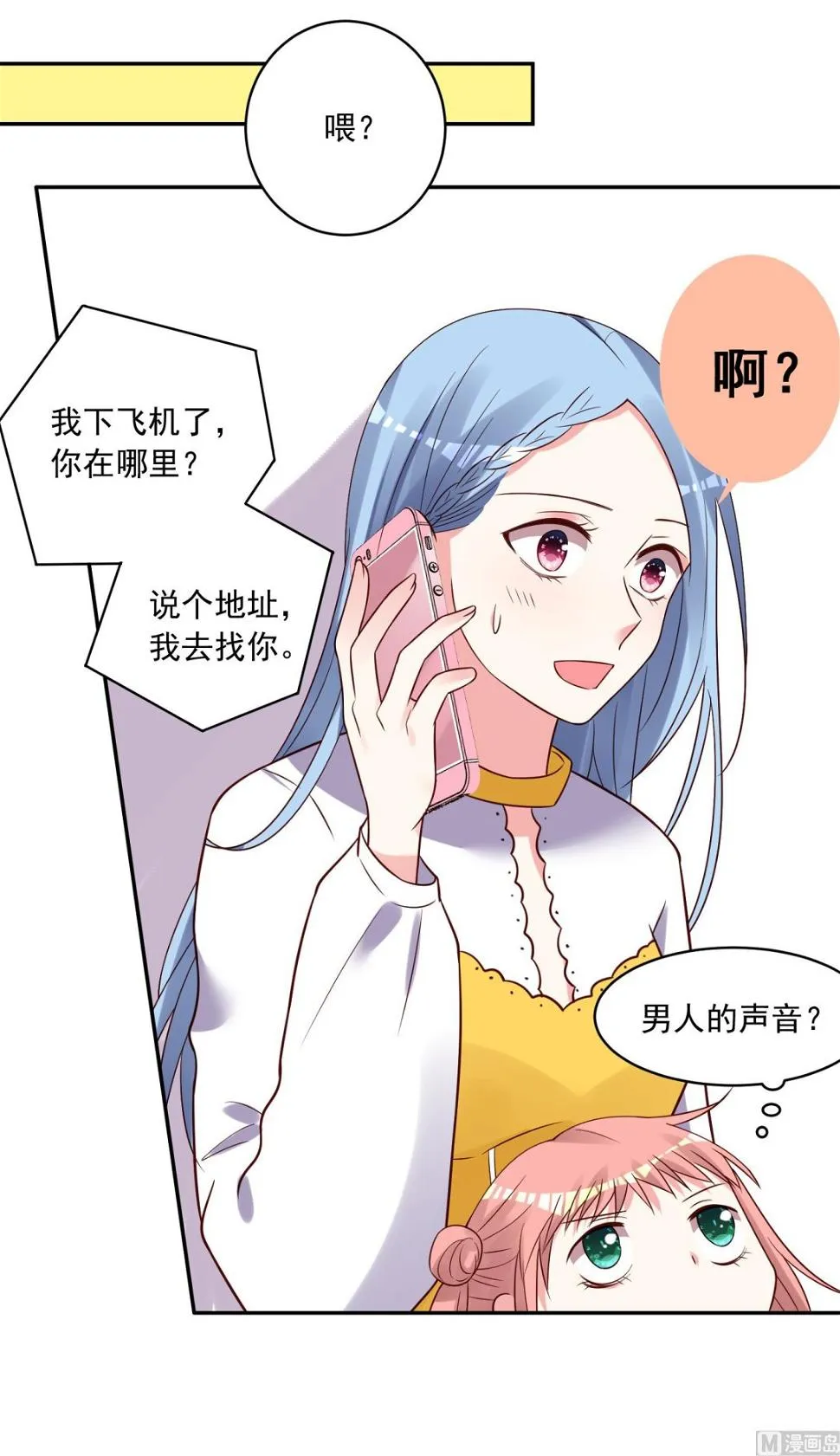第270话 第48页