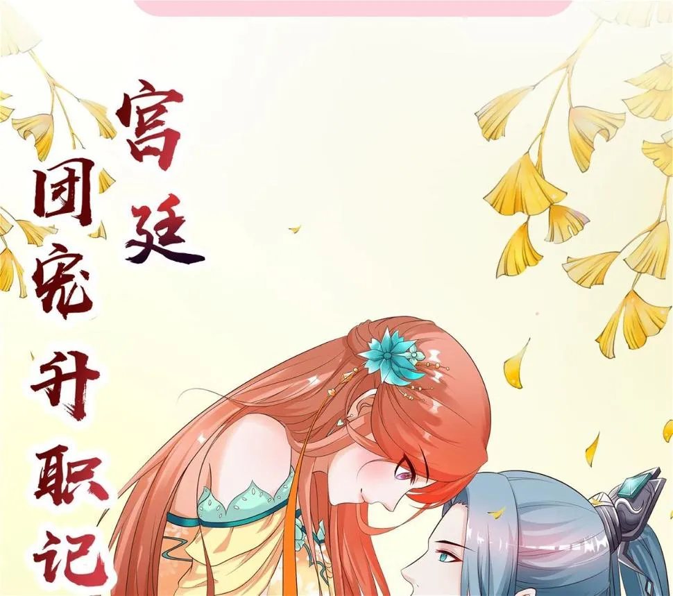 第270话 第50页