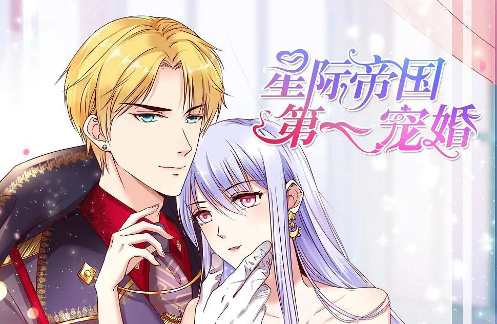 第270话 第56页