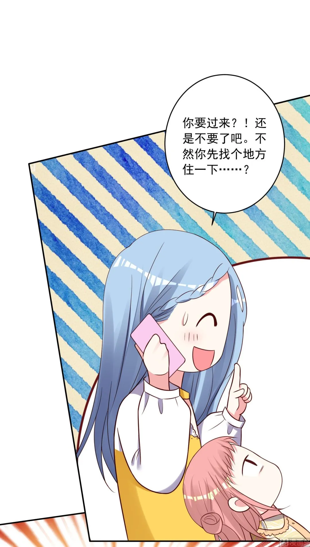 第271话 第2页