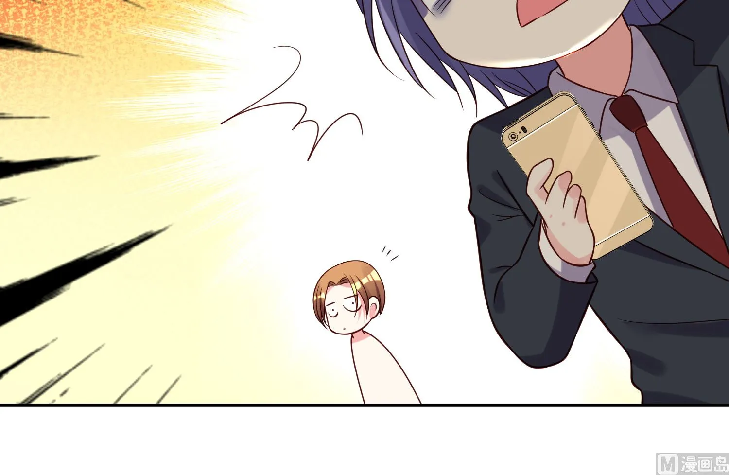 第271话 第8页