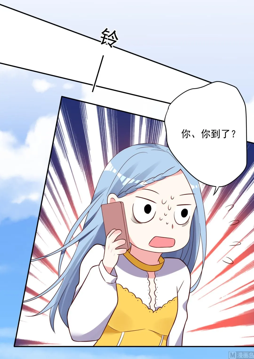 第271话 第11页