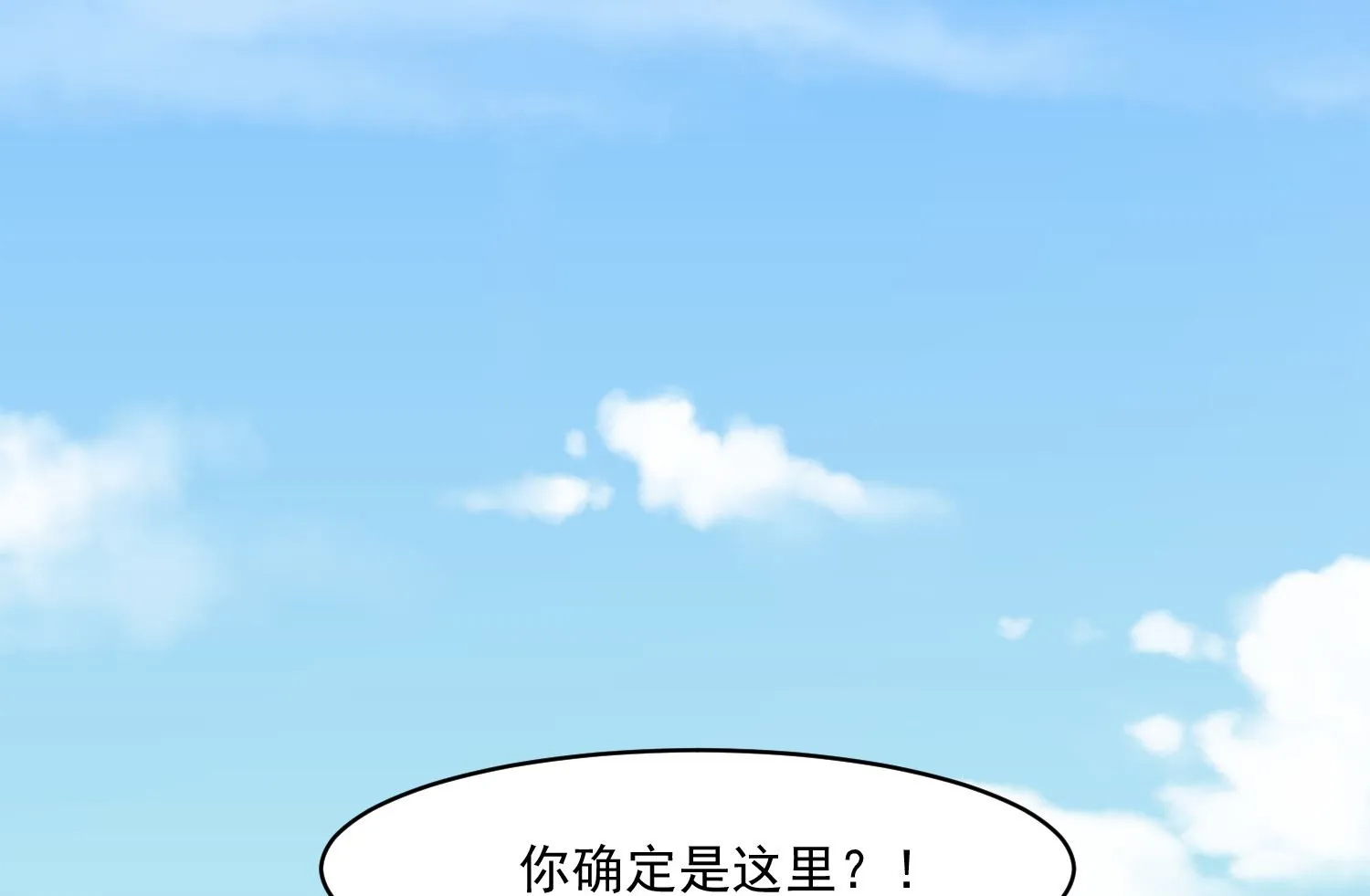 第271话 第12页