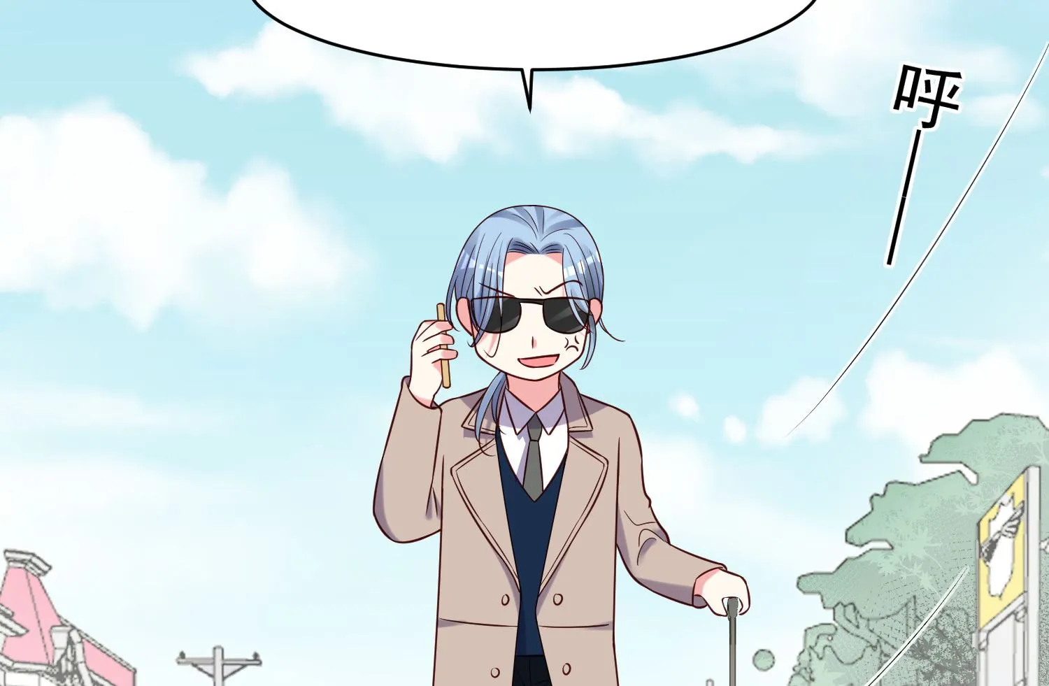 第271话 第13页