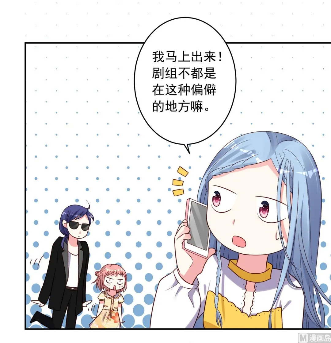 第271话 第15页