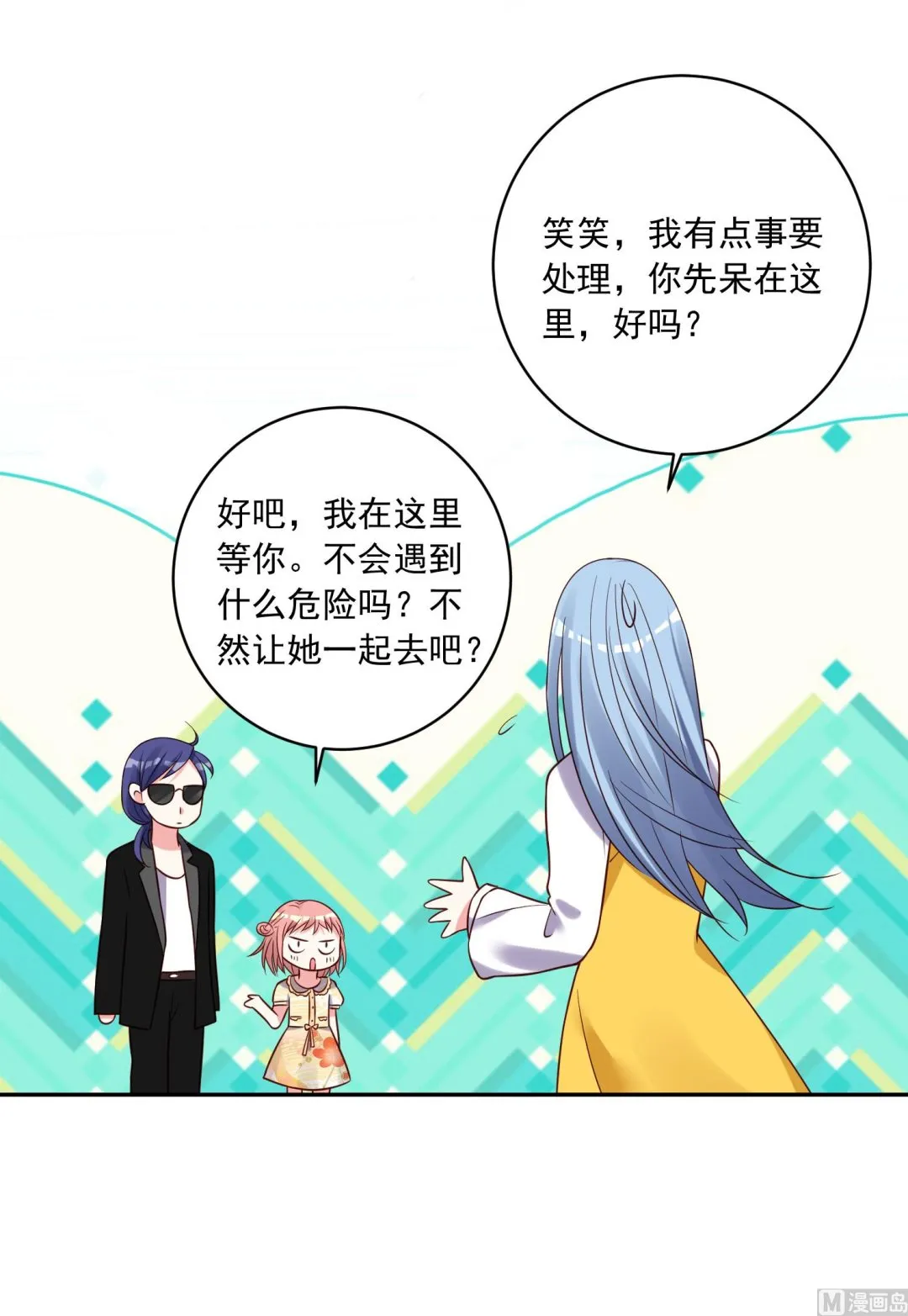 第271话 第16页
