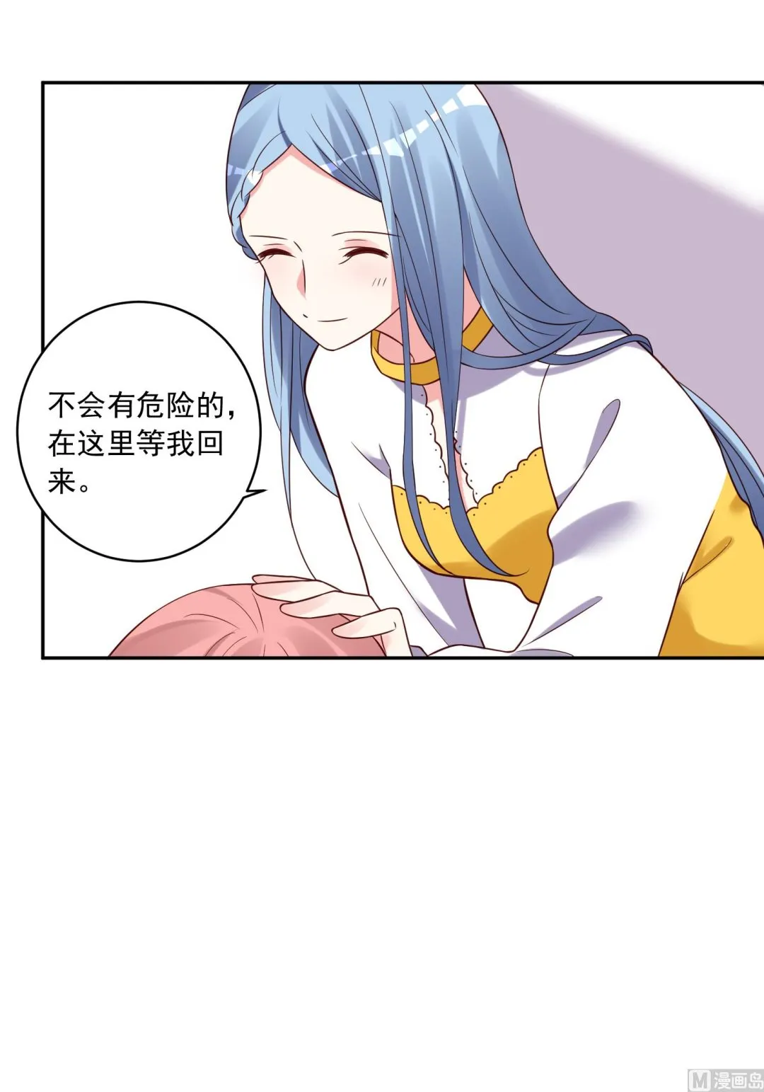 第271话 第17页