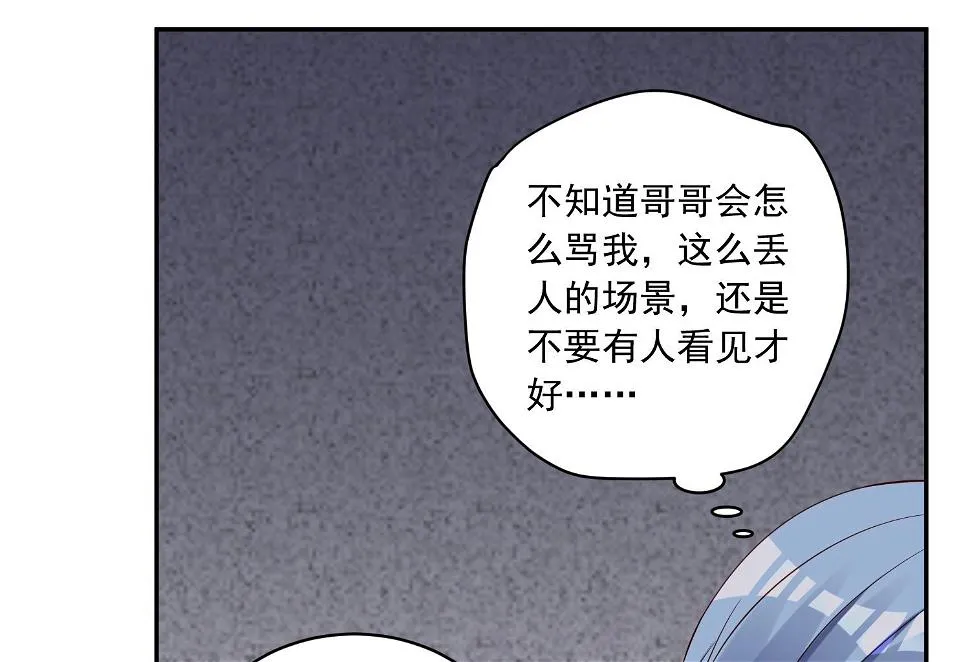 第271话 第18页