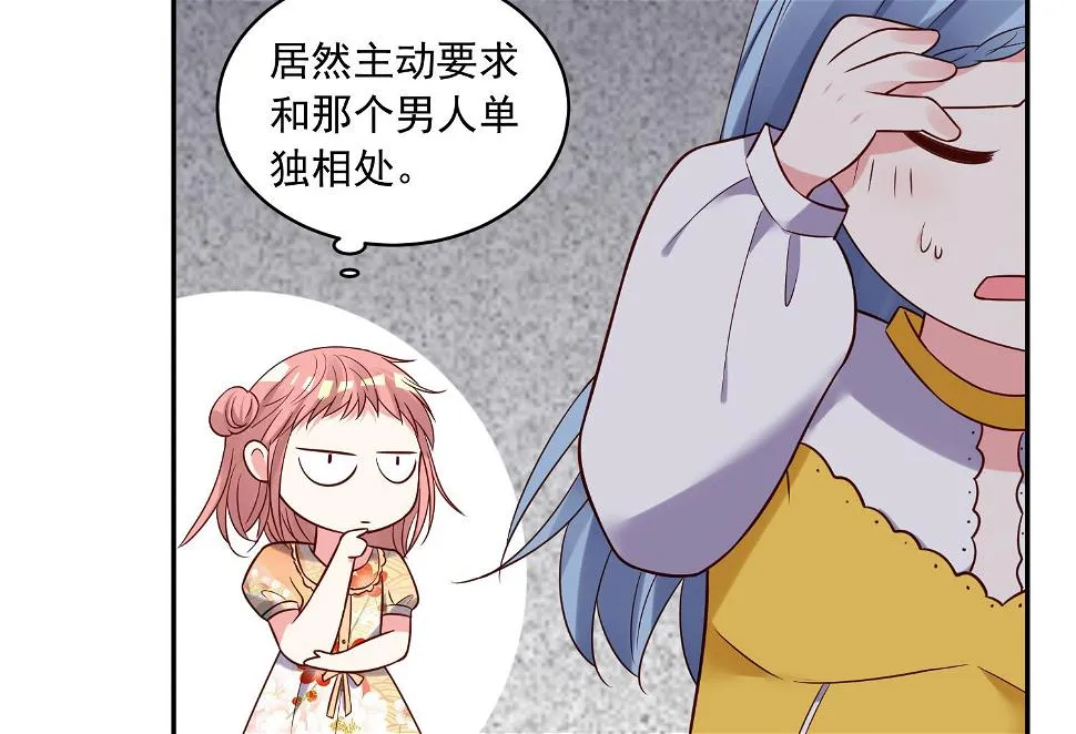 第271话 第19页