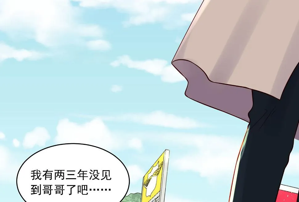 第271话 第23页
