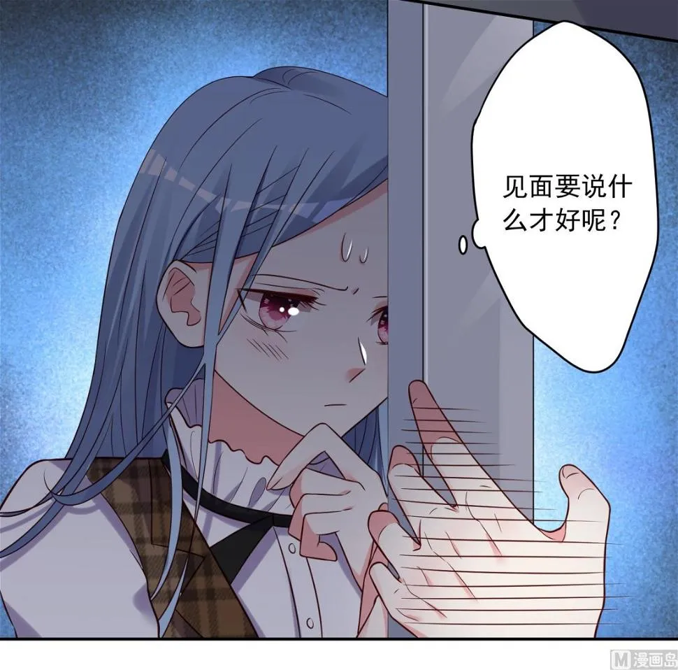 第271话 第25页