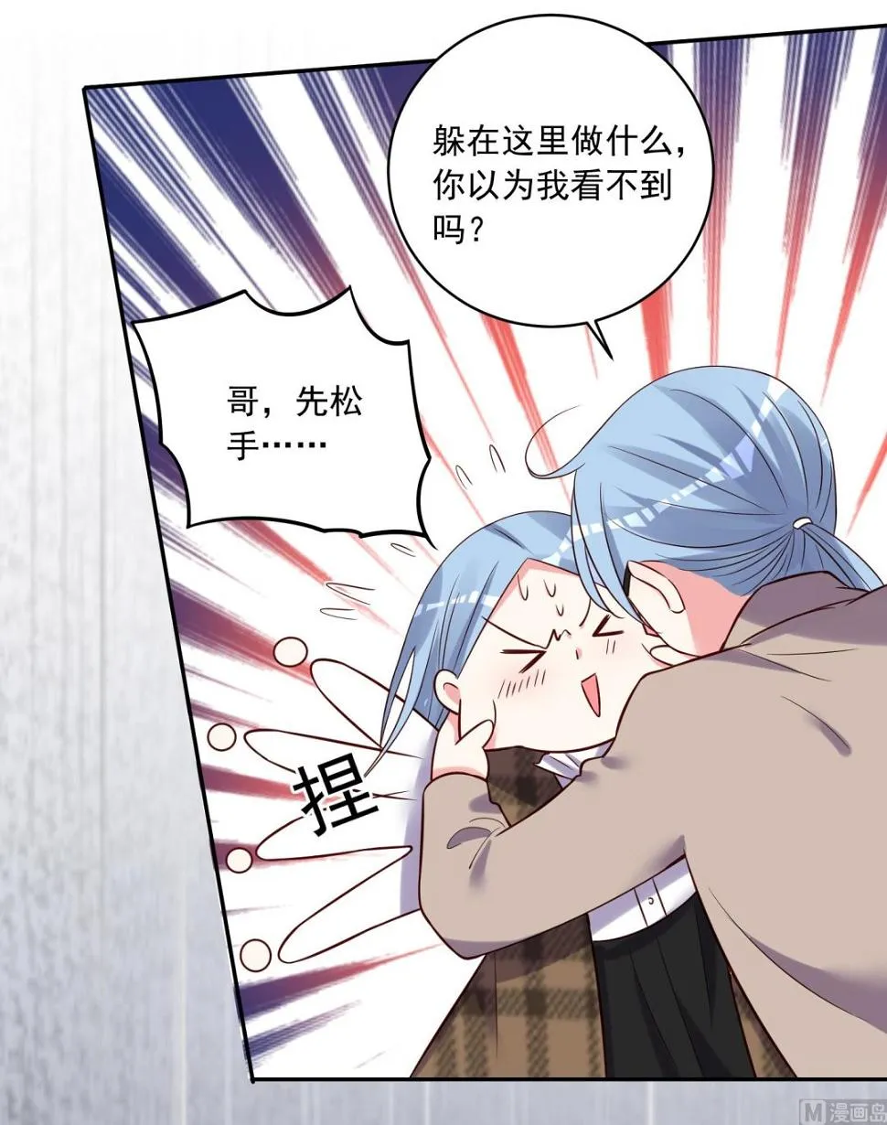 第271话 第26页