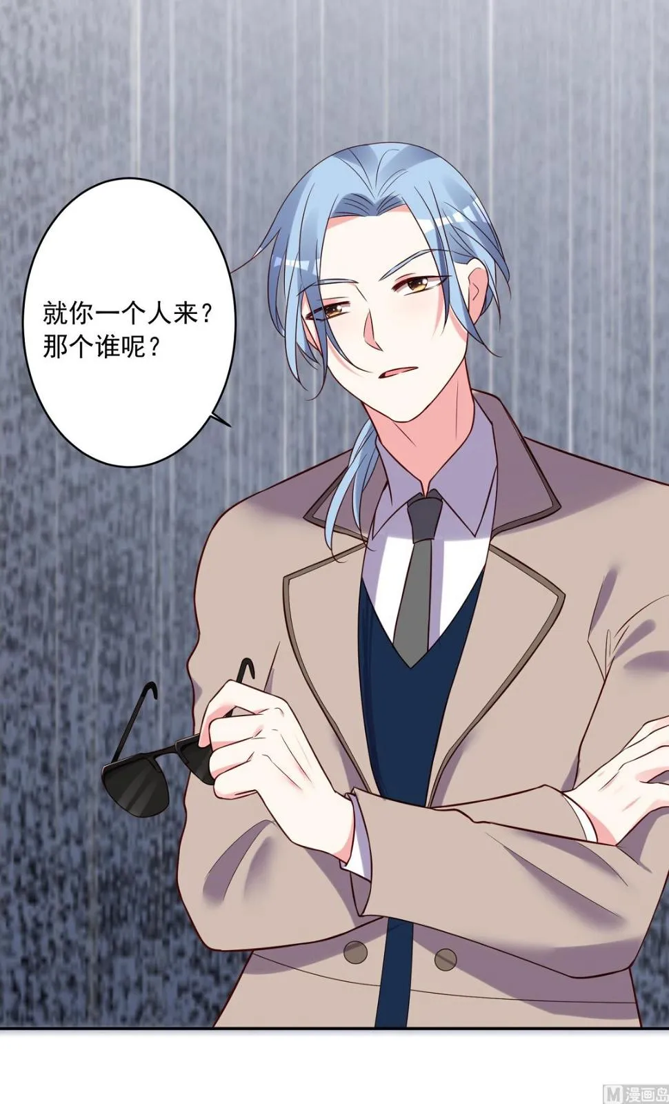 第271话 第27页