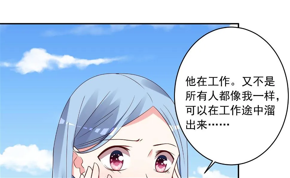 第271话 第28页