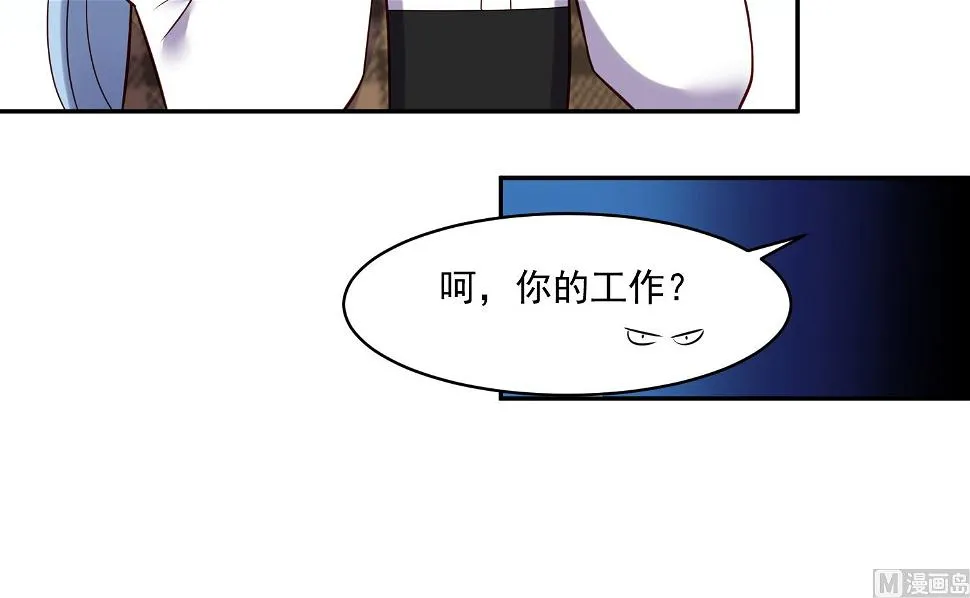 第271话 第30页
