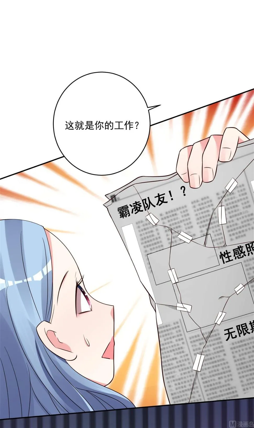 第271话 第31页