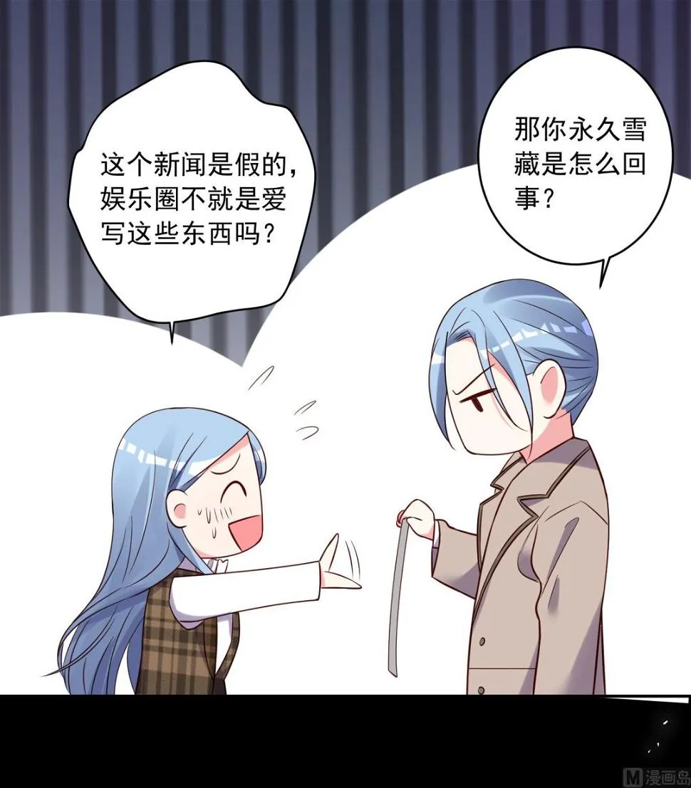 第271话 第32页