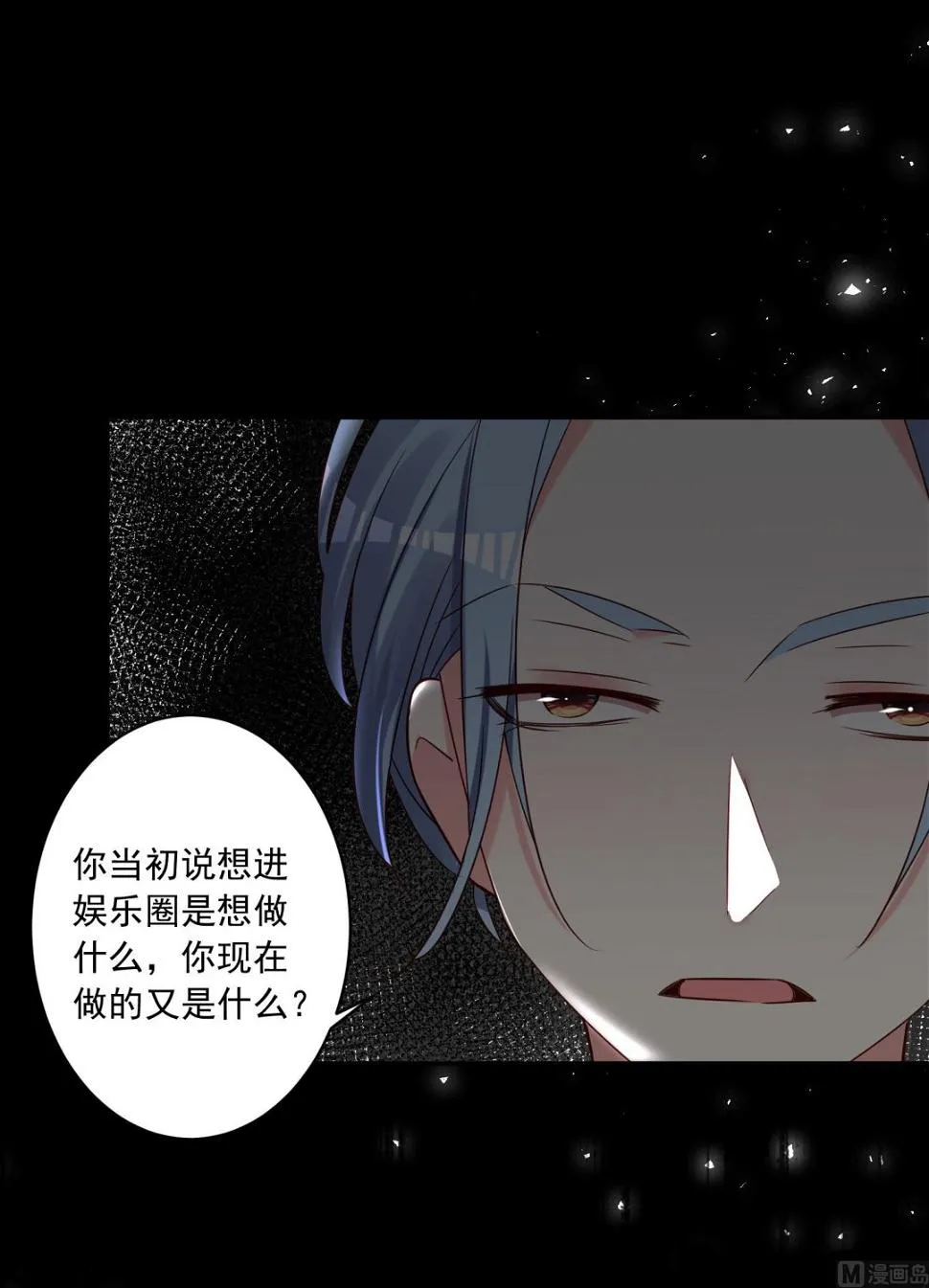 第271话 第33页