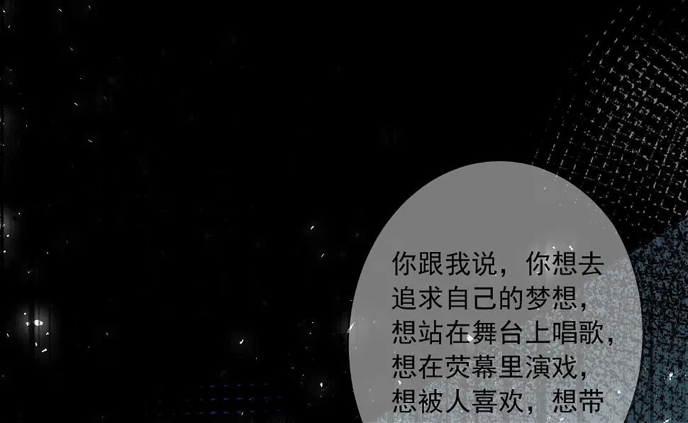 第271话 第34页