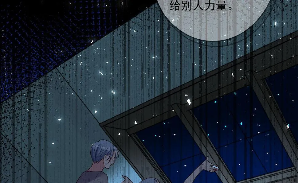 第271话 第35页