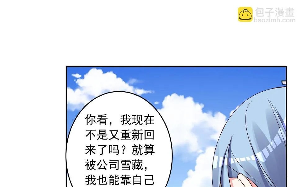 第271话 第41页